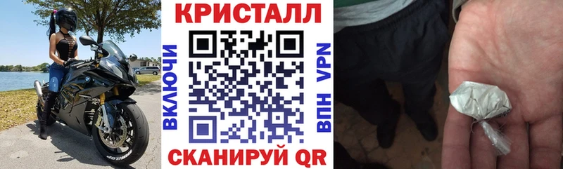 Амфетамин VHQ  Калач 