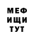 Метадон кристалл Leon Makaron