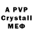 A-PVP Crystall BuGMaN 12