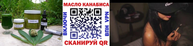 Еда ТГК конопля  дарнет шоп  ОМГ ОМГ рабочий сайт  Калач 