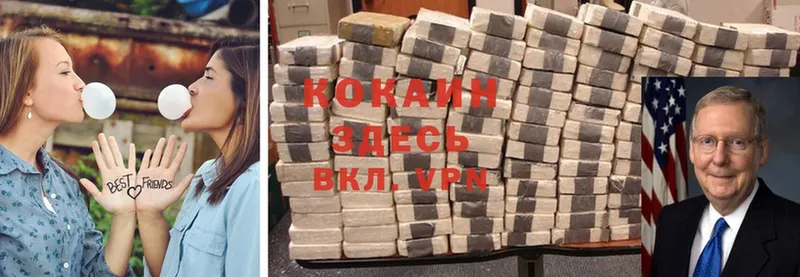 Cocaine Перу  Калач 