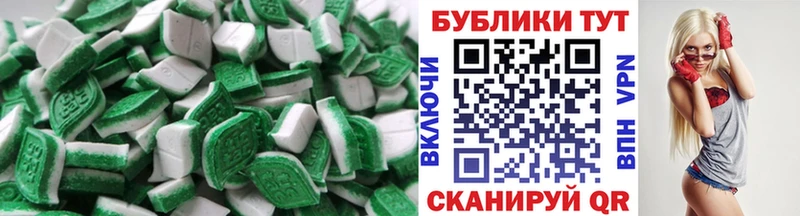 Ecstasy таблы  где найти наркотики  Калач 