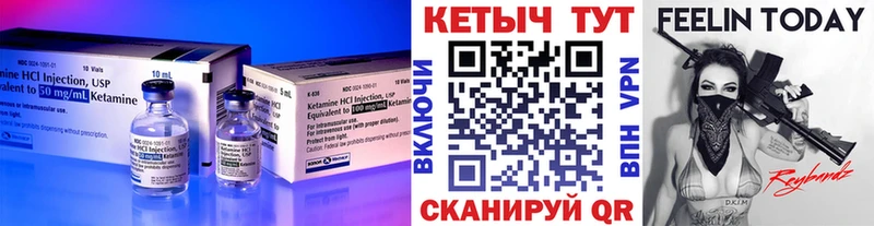 наркотики  Калач  Кетамин ketamine 