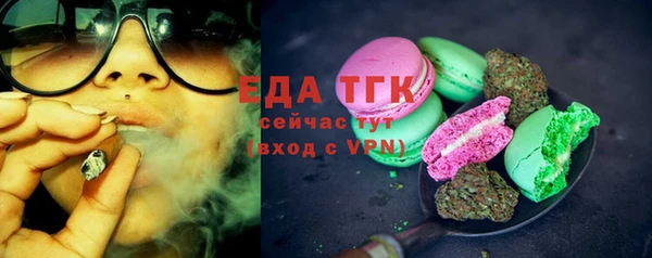 трава Краснослободск