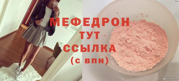 а пвп мука Кукмор