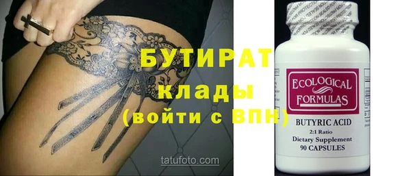 прущая мука Коряжма
