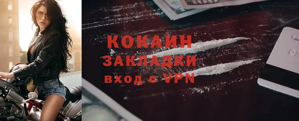 прущая мука Коряжма