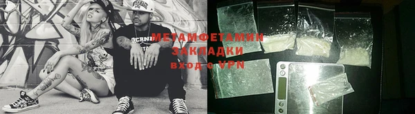 соль курить ск Красноперекопск