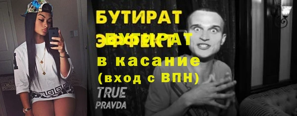 соль курить ск Красноперекопск