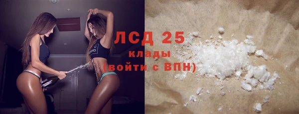 соль курить ск Красноперекопск