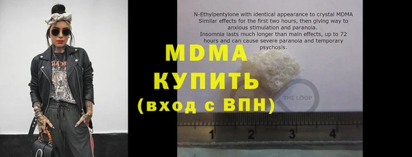 скорость mdpv Костерёво
