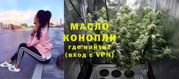 соль курить ск Красноперекопск