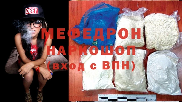 скорость mdpv Костерёво