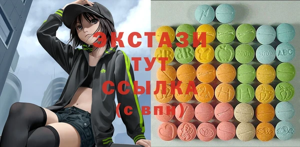 MESCALINE Дмитровск