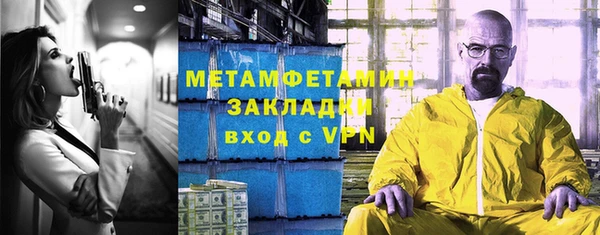 трава Краснослободск