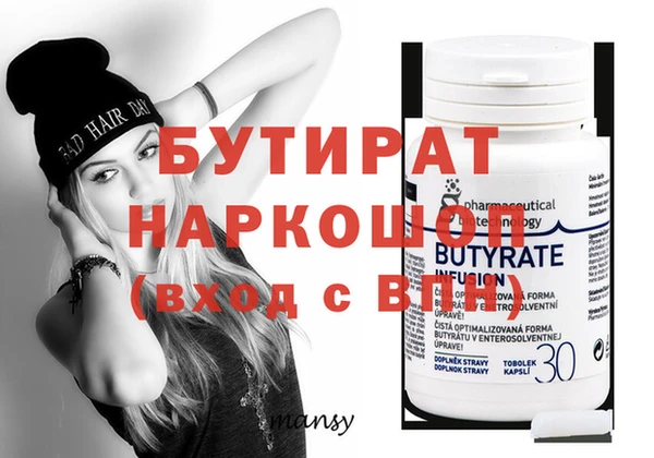 бутик Краснотурьинск