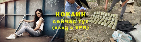 бутик Краснотурьинск