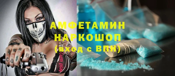 трава Краснослободск