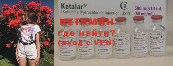 бутик Краснотурьинск