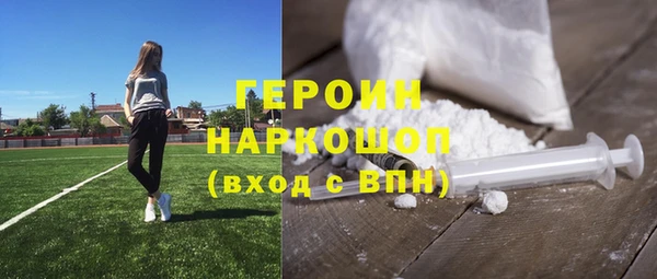 трава Краснослободск