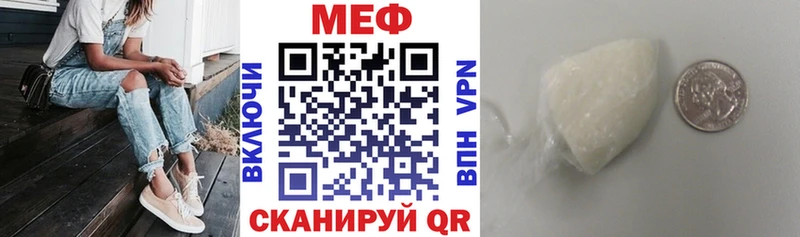 МЯУ-МЯУ 4 MMC  Калач 