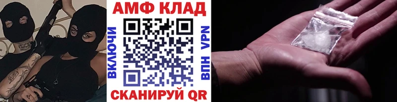 где купить наркоту  мега маркетплейс  МЕТАМФЕТАМИН винт  Калач 